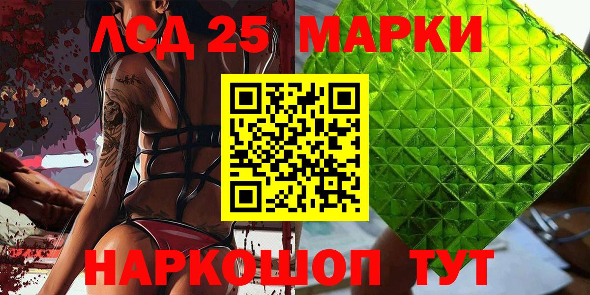 Уварово  Марки N-bome 1,8мг  Вход с VPN  Марки N-bome 1,8мг 