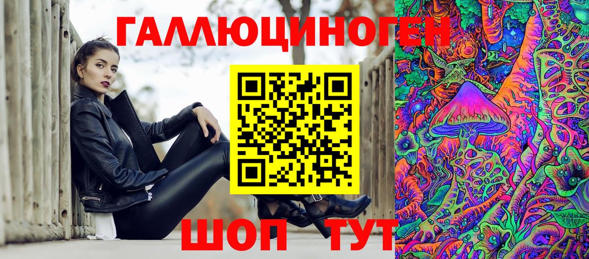 Уварово  Галлюциногенные грибы прущие грибы  Вход с VPN 