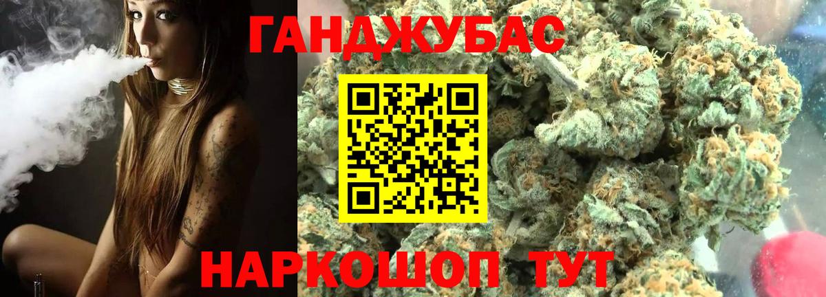 Бошки марихуана LSD WEED  МАРИХУАНА сатива  Уварово  Бошки Шишки OG Kush  Канабис LSD WEED  Вход с VPN 