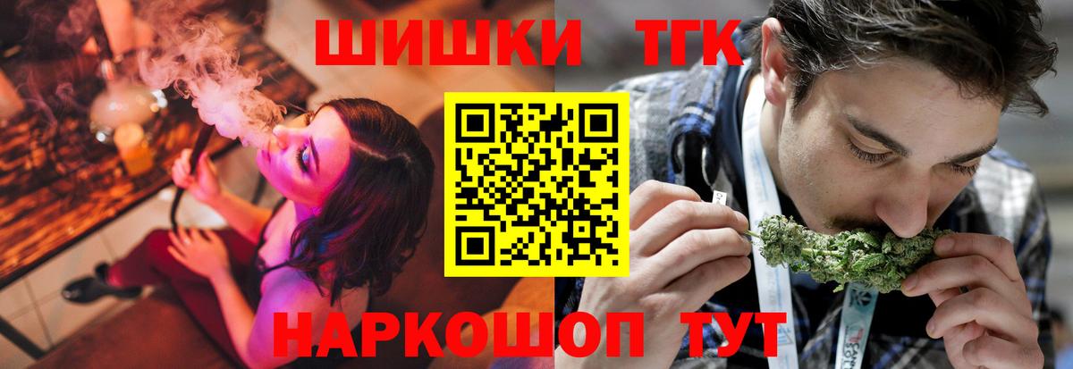 Шишки марихуана Amnesia Уварово